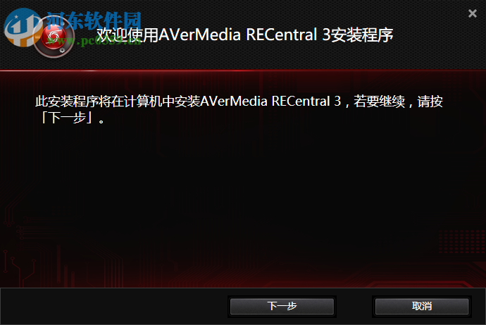 圆刚GC510易录盒驱动 3.0.0.38 官方版