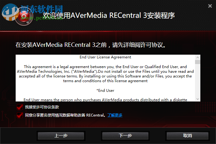 圆刚GC510易录盒驱动 3.0.0.38 官方版