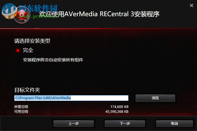 圆刚GC510易录盒驱动 3.0.0.38 官方版