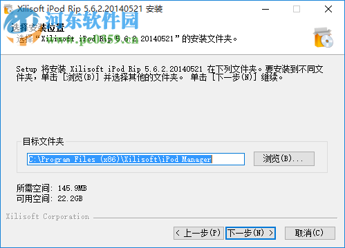 ipod管理工具(Xilisoft iPod Rip) 5.7.16 中文特别版