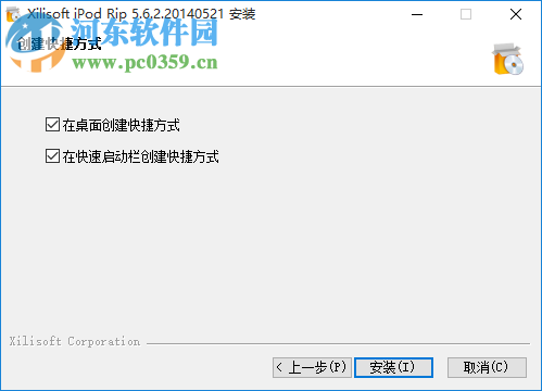 ipod管理工具(Xilisoft iPod Rip) 5.7.16 中文特别版