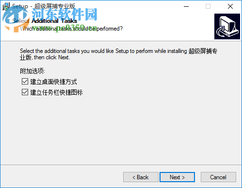 superCapture(超级屏捕) 5.5 专业版