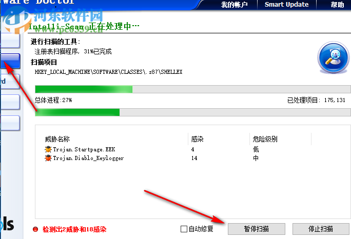 Spyware Doctor(木马防护) 8.0.0.623 多国语言免费版