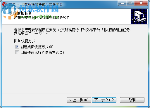 北交所福利特邮币交易平台