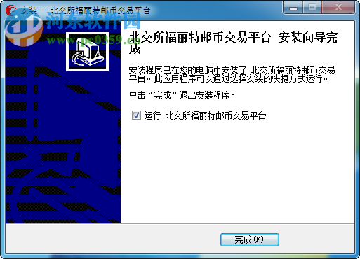 北交所福利特邮币交易平台