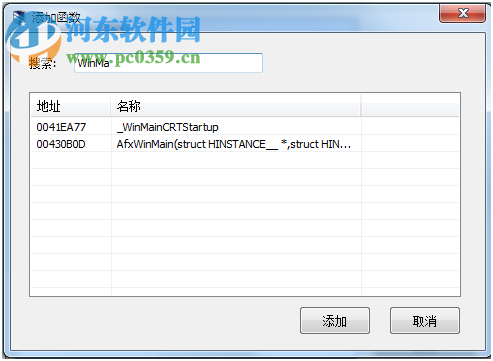 Safengine(移动安全应用)