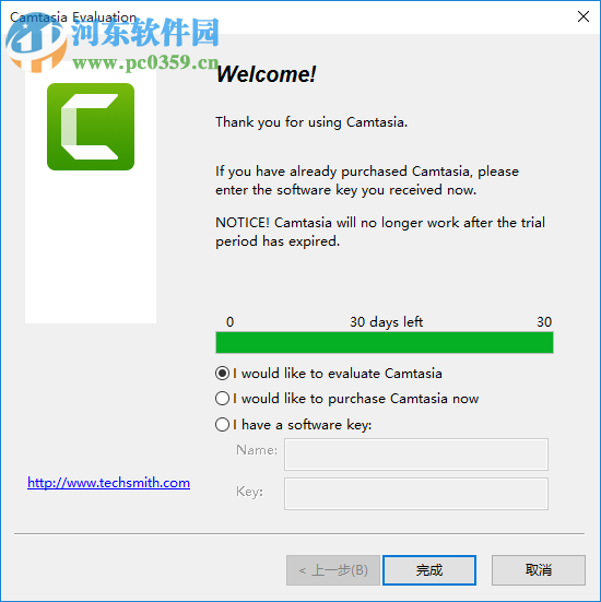 TechSmith Camtasia Studio下载(屏幕动作录制) 9.0.1 免费版