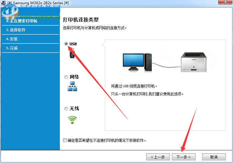 三星SL-M2826ND打印机驱动 3.13.12.00.22 官方版