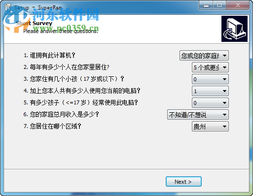 PGWARE SuperRam(内存整理工具)