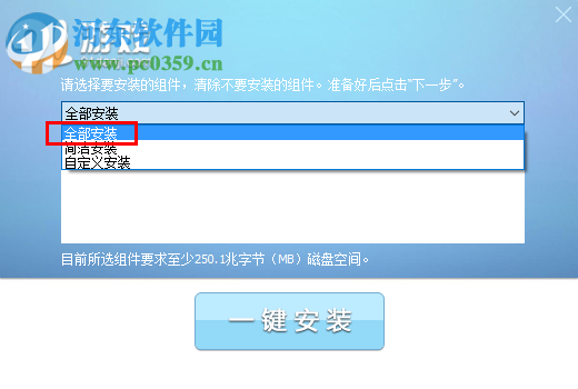 幽魂旅店3:孤独的梦 汉化中文版