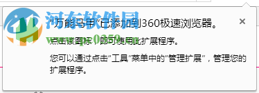 万能马甲下载 1.0.0.27 官网最新版