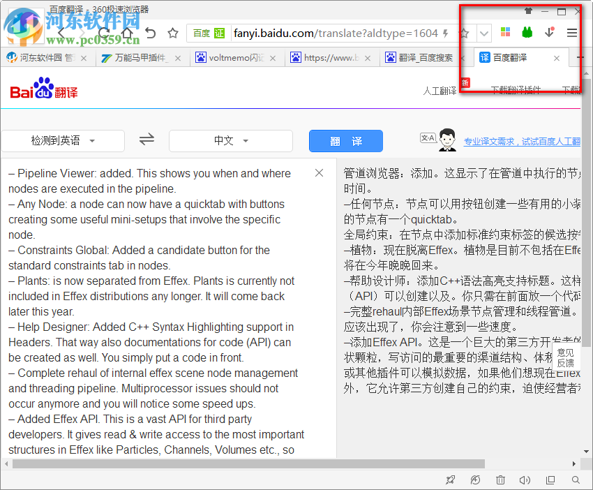 万能马甲下载 1.0.0.27 官网最新版