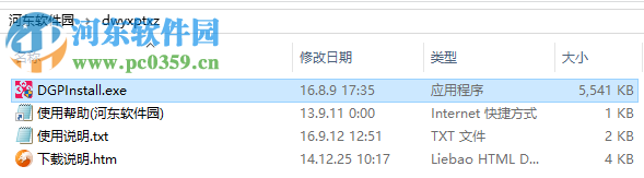 多玩游戏盒子官方下载 0.0.57 最新版