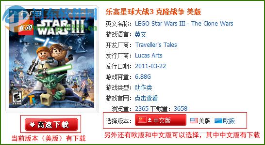 多玩游戏盒子官方下载 0.0.57 最新版