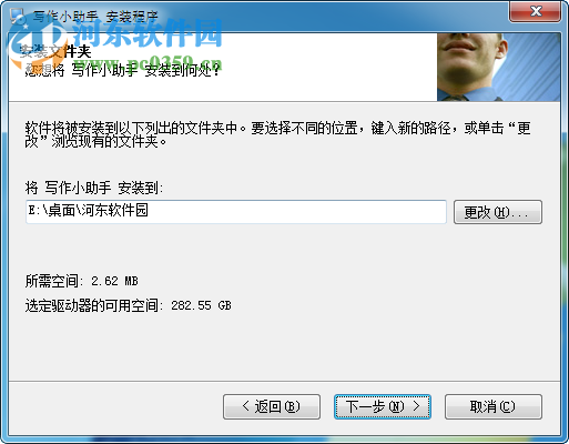 写作小助手下载 1.1 官方版
