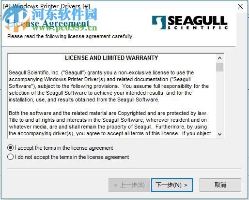 芯烨XP-350BM打印机驱动 7.4 官方版