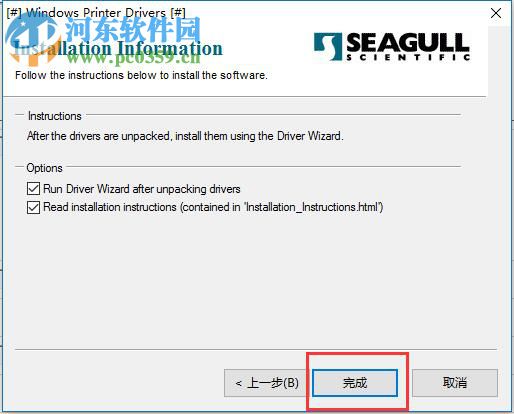 芯烨XP-350BM打印机驱动 7.4 官方版