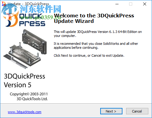 3DQuickPress 6.1.3 免费版