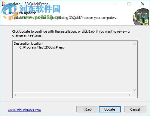 3DQuickPress 6.1.3 免费版