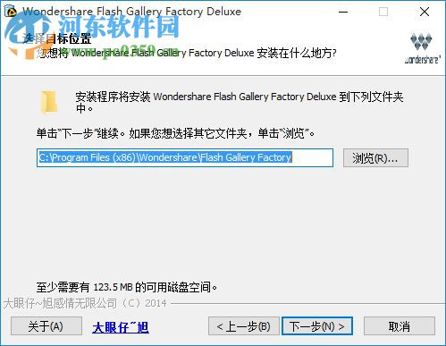 wondershare flash gallery factory deluxe下载 5.2.1 中文豪华版