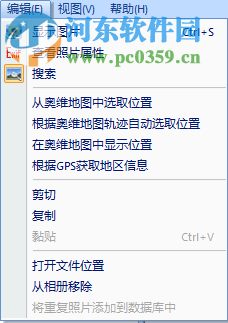 奥维相册管理系统下载 1.1.2 官方版