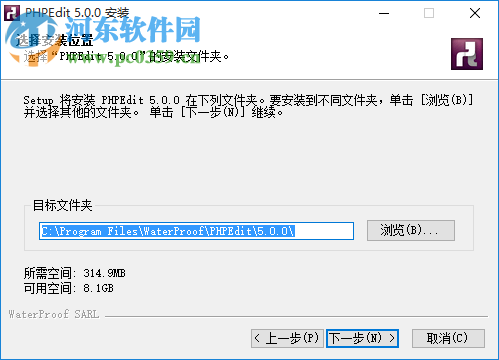 PHPEdit(PHP开发工具) 5.0.0.12872 简体中文
