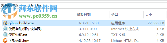 棋魂对弈 1.1.3.32 官方版
