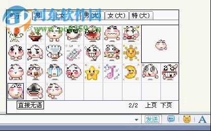 棋魂对弈 1.1.3.32 官方版