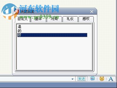 棋魂对弈 1.1.3.32 官方版