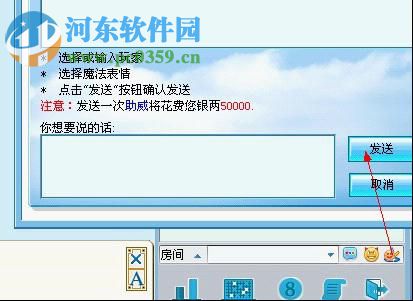 棋魂对弈 1.1.3.32 官方版