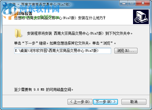 西南邮币卡模拟交易软件 5.1.2.0 官方版