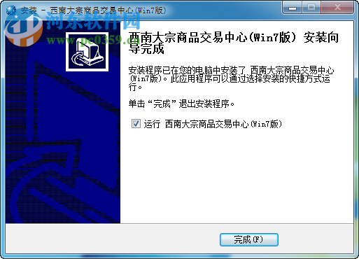 西南邮币卡模拟交易软件 5.1.2.0 官方版