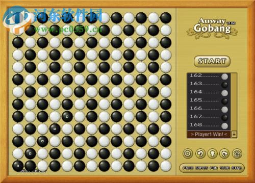 奥维五子棋 2017 最新免费版