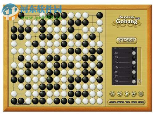 奥维五子棋 2017 最新免费版