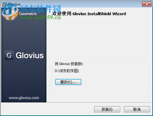 Geometric Glovius下载 5.1.0.389 免费版