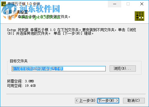 幸福五子棋下载 1.0 最新版