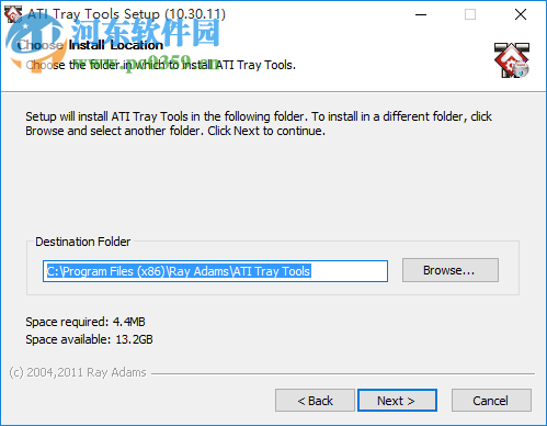 ATI Tray Tools(ATT) 1.7.9.1573 官方最新版