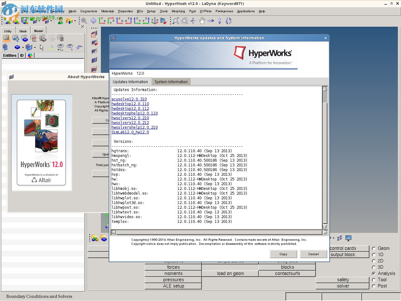 Altair HyperXtrude软件下载 2015.1 64位 免费版