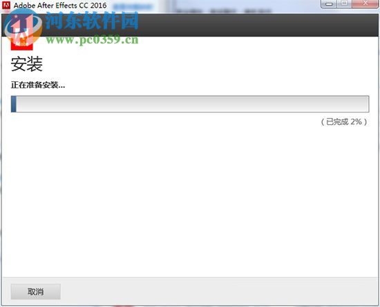 Adobe After Effects CC 2016下载 中文免费版