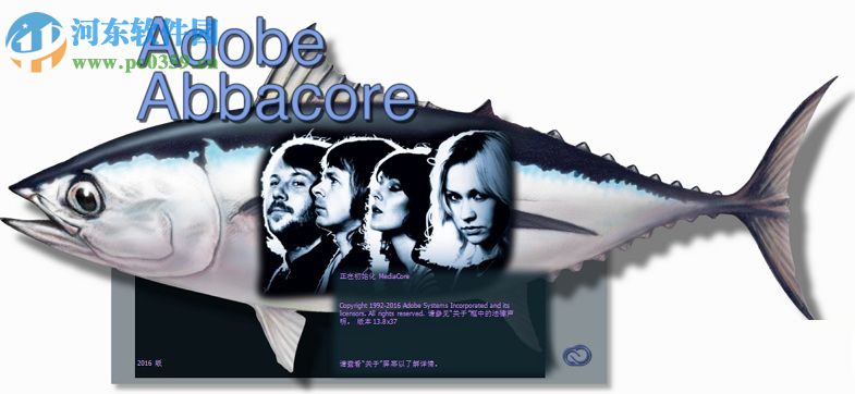 Adobe After Effects CC 2016下载 中文免费版