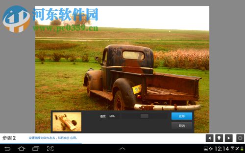Adobe Photoshop Touch 下载 1.7.7 汉化中文版