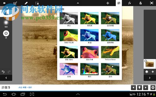 Adobe Photoshop Touch 下载 1.7.7 汉化中文版