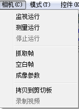 机器视觉大师下载 4.1 官方版