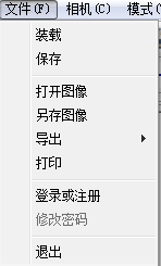 机器视觉大师下载 4.1 官方版