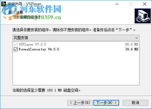 海康威视(VSPlayer)播放器 7.4.2 官方版