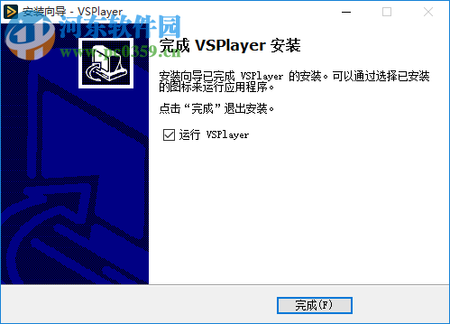 海康威视(VSPlayer)播放器 7.4.2 官方版