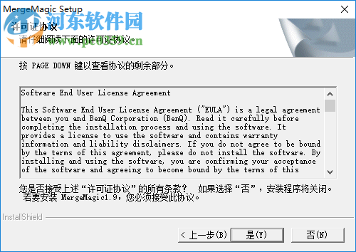 明基F900扫描仪驱动 1.0 官方版
