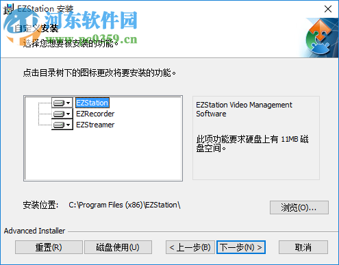 EZStation视频管理软件下载