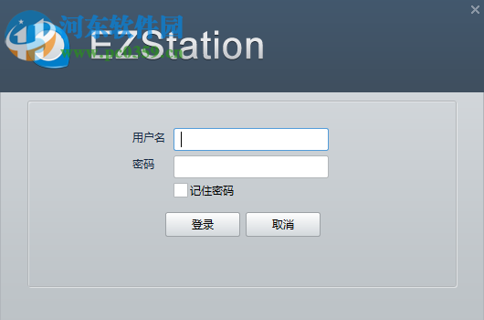 EZStation视频管理软件下载