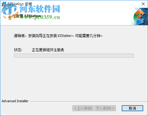 EZStation视频管理软件下载